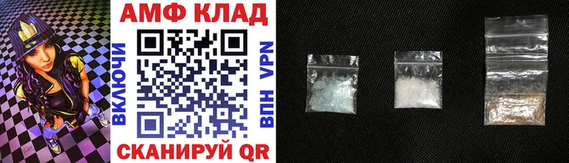 как найти наркотики  блэк спрут как войти  Amphetamine 98%  Рудня 