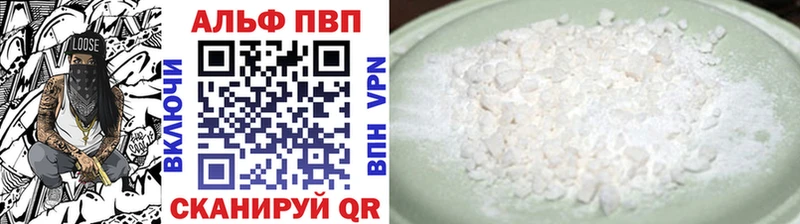 наркотики  Рудня  A PVP кристаллы 
