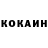 КОКАИН VHQ Youssef Khadiri