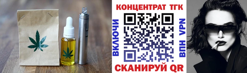 shop официальный сайт  Рудня  Canna-Cookies марихуана 