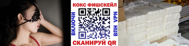 Кокаин VHQ  цена   Рудня 