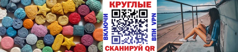 ЭКСТАЗИ 99%  мега как войти  Рудня 