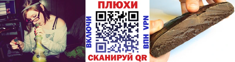 ГАШИШ ice o lator  ссылка на мегу как войти  Рудня 