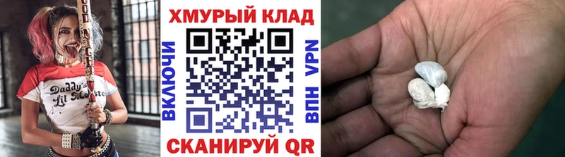 ГЕРОИН гречка omg ссылка Рудня