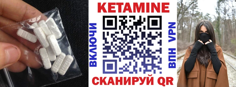 Кетамин VHQ  гидра ONION  Рудня 