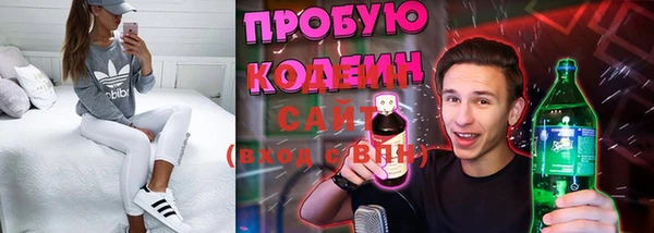 синтетический гашиш Баксан