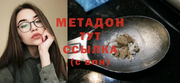 синтетический гашиш Баксан