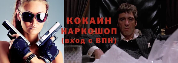 синтетический гашиш Баксан