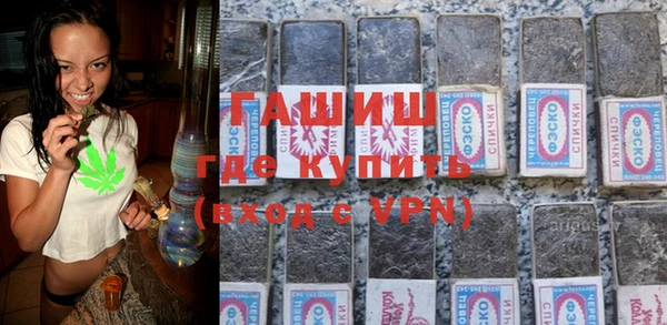 синтетический гашиш Баксан