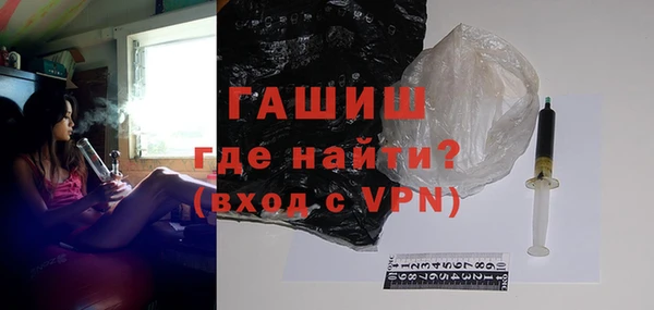 синтетический гашиш Баксан