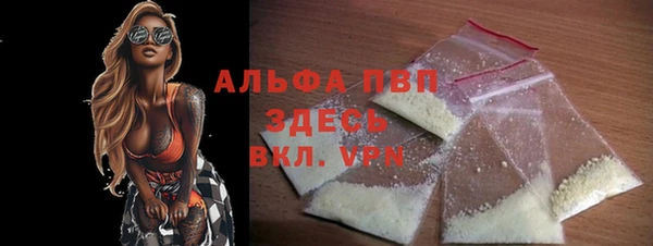 apvp Балабаново