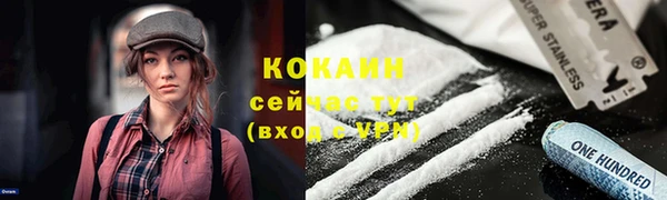 синтетический гашиш Баксан