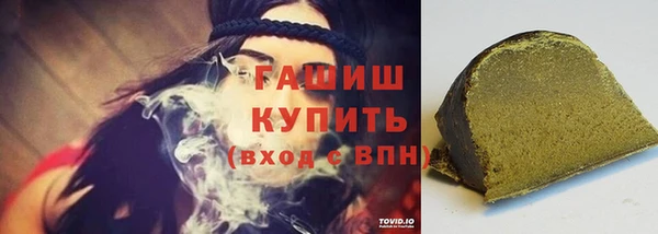 синтетический гашиш Баксан