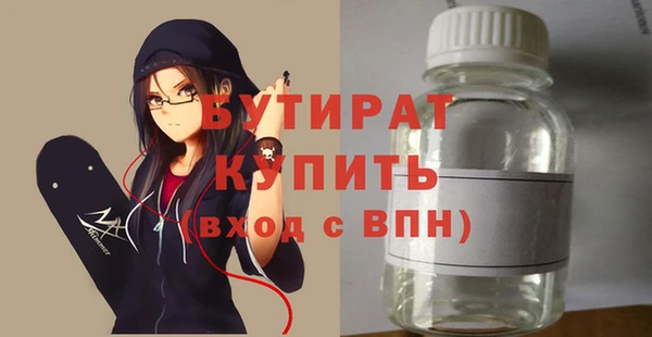 синтетический гашиш Баксан