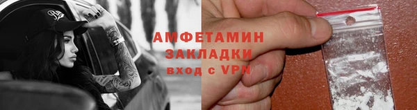 синтетический гашиш Баксан