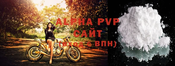 крисы Балахна