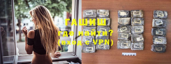синтетический гашиш Баксан