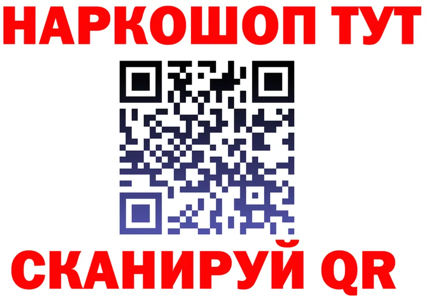 ГАШ Premium маркетплейс площадка гидра Рудня
