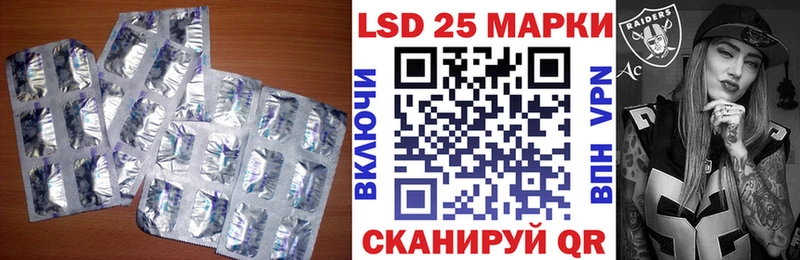 Лсд 25 экстази ecstasy  Рудня 