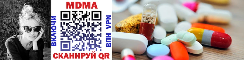 MDMA Molly  Рудня 