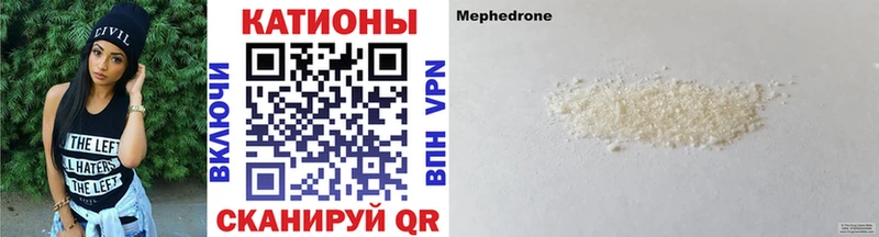 гидра сайт  Рудня  МЯУ-МЯУ mephedrone  где купить наркотик 