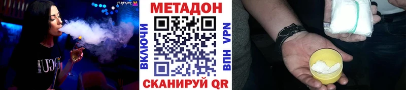 Метадон мёд  цены наркотик  Рудня 