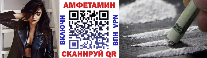 даркнет Telegram  Рудня  Первитин винт 