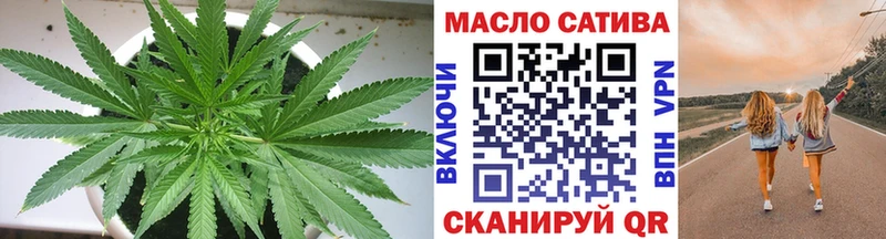 как найти закладки  Рудня  ТГК гашишное масло 