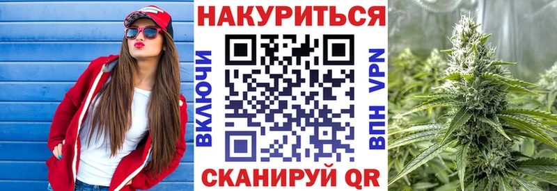 Марихуана план  Рудня 